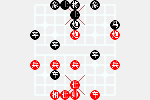 象棋棋譜圖片：chinjin(7段)-勝-見逢插針(3段) - 步數(shù)：30 