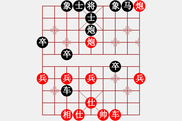 象棋棋譜圖片：chinjin(7段)-勝-見逢插針(3段) - 步數(shù)：33 