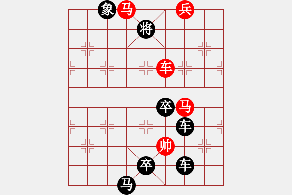 象棋棋譜圖片：任云排局――月下伴柳 - 步數(shù)：30 