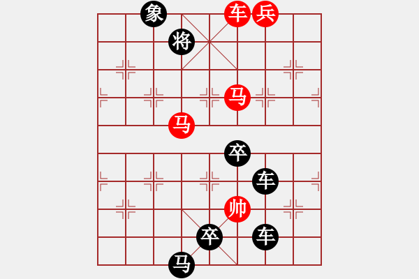 象棋棋譜圖片：任云排局――月下伴柳 - 步數(shù)：40 