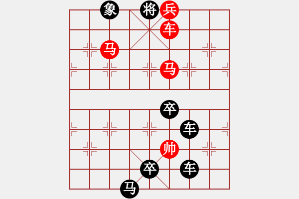 象棋棋譜圖片：任云排局――月下伴柳 - 步數(shù)：45 