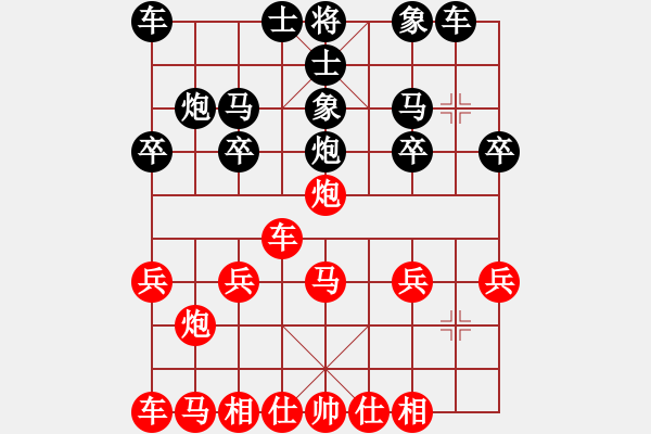 象棋棋譜圖片：橫才俊儒[292832991] -VS- 山野村夫[156386634] - 步數(shù)：20 