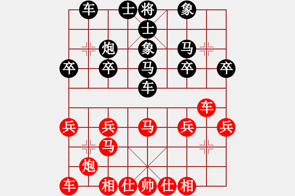 象棋棋譜圖片：橫才俊儒[292832991] -VS- 山野村夫[156386634] - 步數(shù)：30 