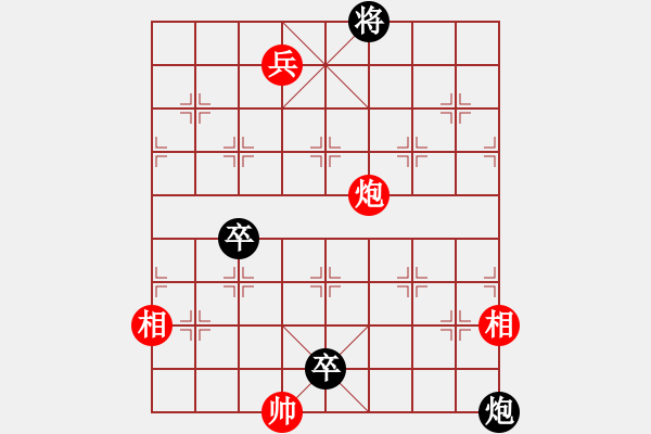 象棋棋谱图片：第30局 田单掠阵(正和) - 步数：18 