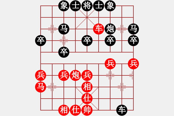 象棋棋譜圖片：第二輪 子長扶貧辦薛建銀先負寶雞隊張文軍 - 步數(shù)：30 