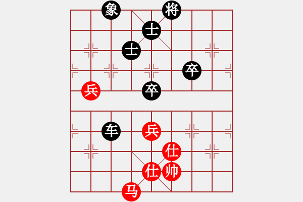 象棋棋谱图片：第二轮 子长扶贫办薛建银先负宝鸡队张文军 - 步数：98 