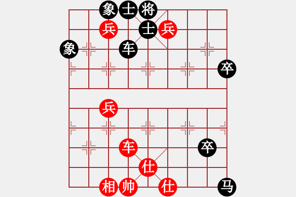 象棋棋谱图片：罗忠才     先负 刘星       - 步数：76 