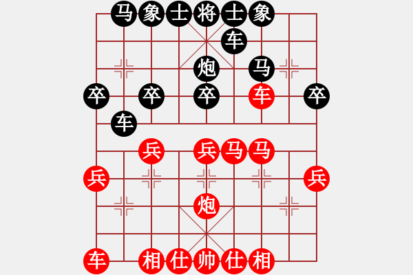 象棋棋譜圖片：幸榮勝業(yè)7-1先負(fù)悍匪業(yè)7-2·2018·2·6 - 步數(shù)：30 