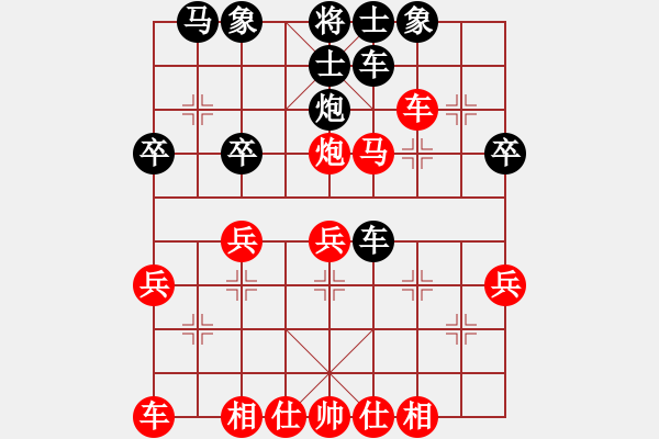 象棋棋譜圖片：幸榮勝業(yè)7-1先負(fù)悍匪業(yè)7-2·2018·2·6 - 步數(shù)：36 