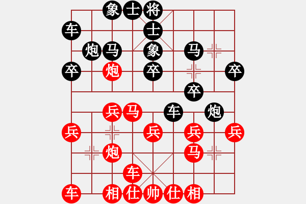 象棋棋譜圖片：許波       先勝 王秀子     - 步數(shù)：20 