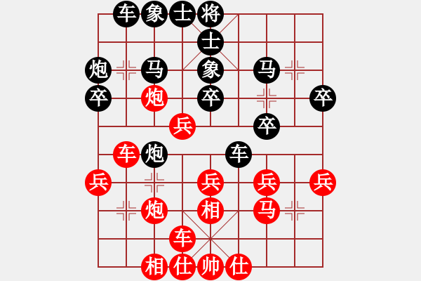 象棋棋譜圖片：許波       先勝 王秀子     - 步數(shù)：30 