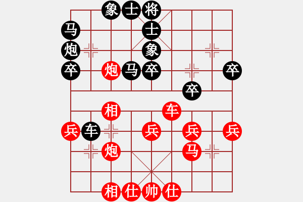 象棋棋譜圖片：許波       先勝 王秀子     - 步數(shù)：40 