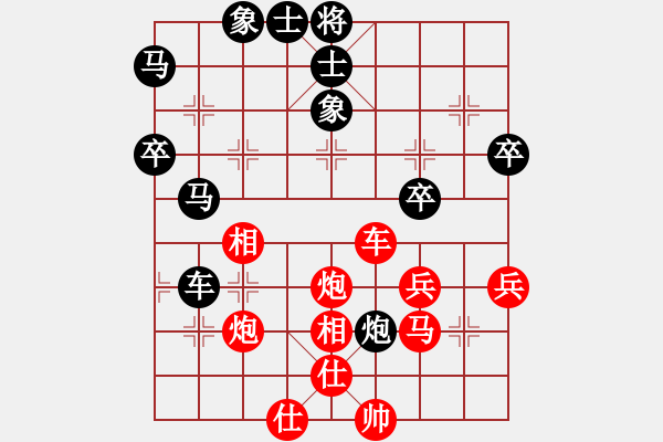 象棋棋譜圖片：許波       先勝 王秀子     - 步數(shù)：50 