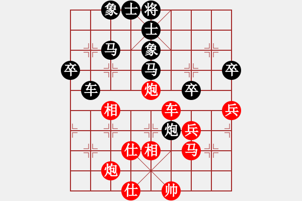 象棋棋譜圖片：許波       先勝 王秀子     - 步數(shù)：60 