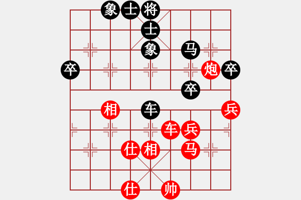 象棋棋譜圖片：許波       先勝 王秀子     - 步數(shù)：70 