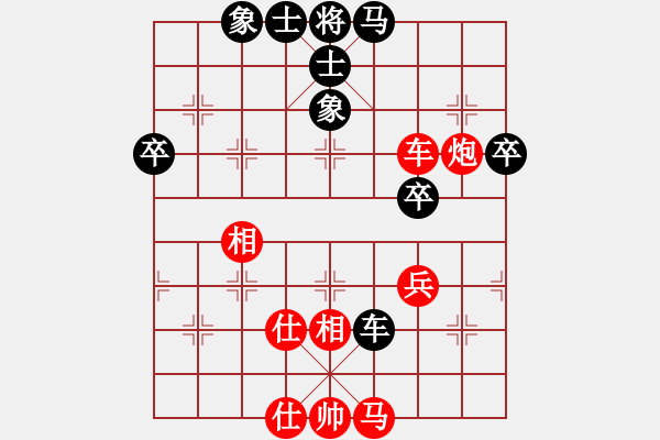 象棋棋譜圖片：許波       先勝 王秀子     - 步數(shù)：78 