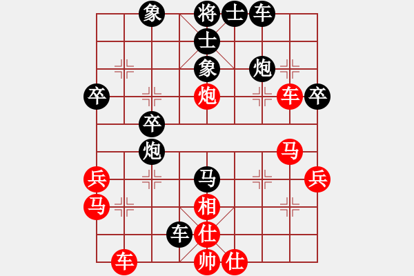 象棋棋譜圖片：中局集錦之57.pgn - 步數(shù)：20 