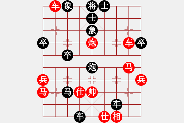 象棋棋譜圖片：中局集錦之57.pgn - 步數(shù)：30 