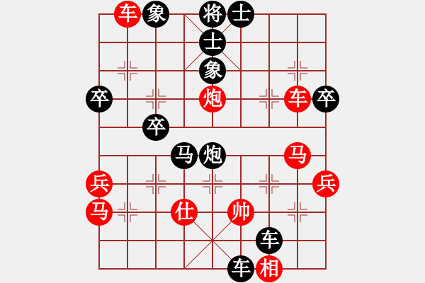 象棋棋譜圖片：中局集錦之57.pgn - 步數(shù)：33 