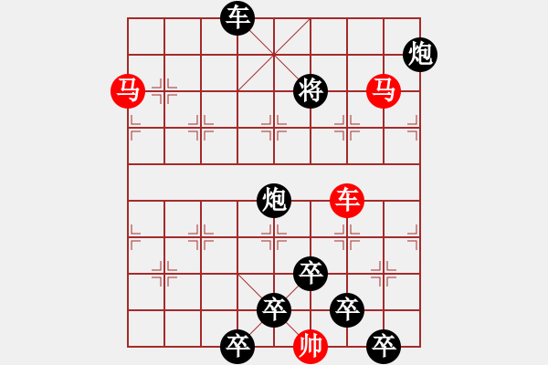 象棋棋譜圖片：《雅韻齋》【 三陽開泰 】 秦 臻 擬局 - 步數(shù)：20 