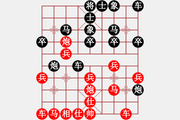 象棋棋譜圖片：好心棋友(2星)-勝-東梁莊主(9星) - 步數(shù)：20 