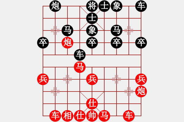 象棋棋譜圖片：好心棋友(2星)-勝-東梁莊主(9星) - 步數(shù)：30 