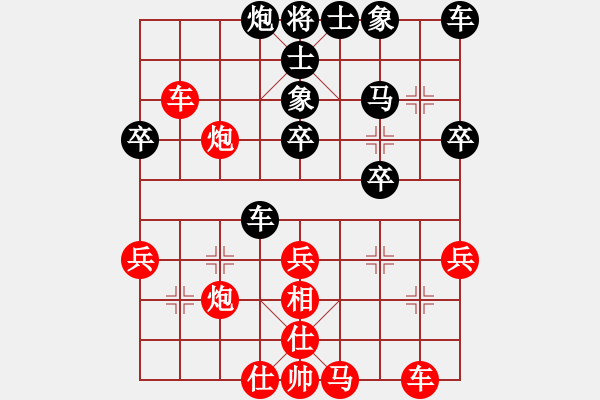 象棋棋譜圖片：好心棋友(2星)-勝-東梁莊主(9星) - 步數(shù)：40 