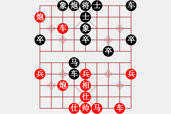 象棋棋譜圖片：好心棋友(2星)-勝-東梁莊主(9星) - 步數(shù)：50 