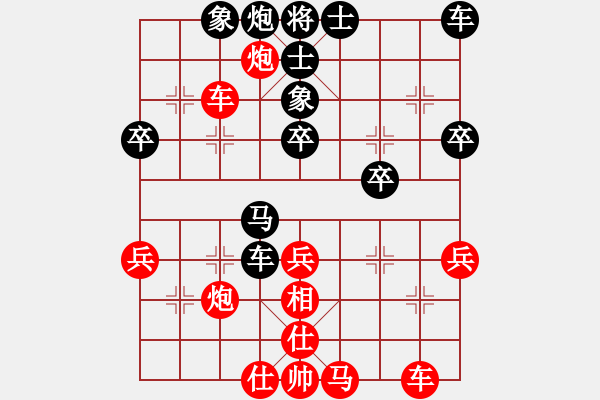 象棋棋譜圖片：好心棋友(2星)-勝-東梁莊主(9星) - 步數(shù)：51 