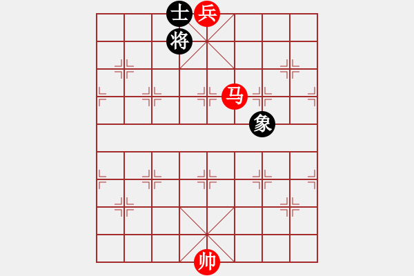 象棋棋譜圖片：實用殘局-馬底兵必勝單士象（系列1） - 步數(shù)：0 