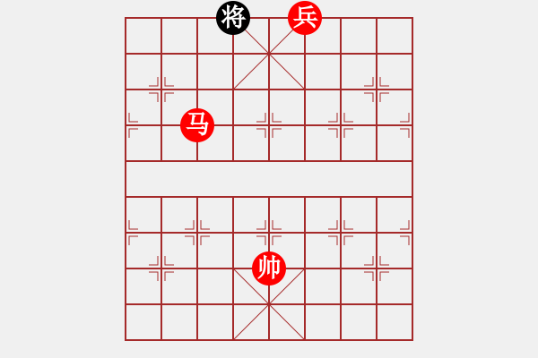 象棋棋譜圖片：實用殘局-馬底兵必勝單士象（系列1） - 步數(shù)：40 