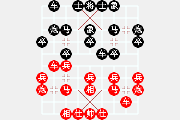 象棋棋譜圖片：第07輪 第18臺(tái) 江蘇 徐天紅 先勝 河北 劉鈺 - 步數(shù)：20 