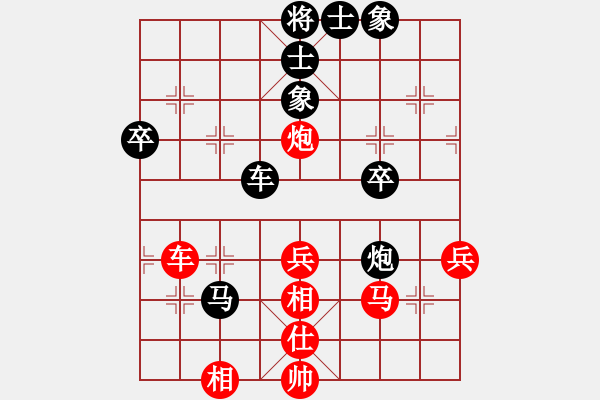 象棋棋譜圖片：第07輪 第18臺(tái) 江蘇 徐天紅 先勝 河北 劉鈺 - 步數(shù)：60 