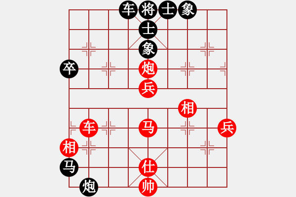 象棋棋譜圖片：第07輪 第18臺(tái) 江蘇 徐天紅 先勝 河北 劉鈺 - 步數(shù)：79 