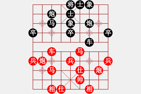 象棋棋譜圖片：棋逢皆弈友(9級)-和-華山一小刀(9段) - 步數(shù)：50 