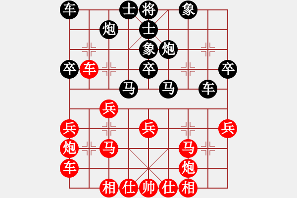 象棋棋譜圖片：飄泊的風(fēng)箏 Vs 雄霸天下 - 步數(shù)：30 