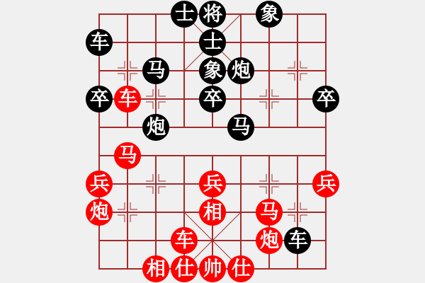 象棋棋譜圖片：飄泊的風(fēng)箏 Vs 雄霸天下 - 步數(shù)：40 