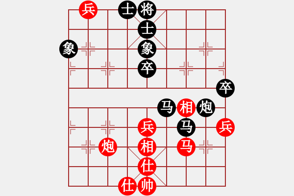 象棋棋譜圖片：飄泊的風(fēng)箏 Vs 雄霸天下 - 步數(shù)：90 