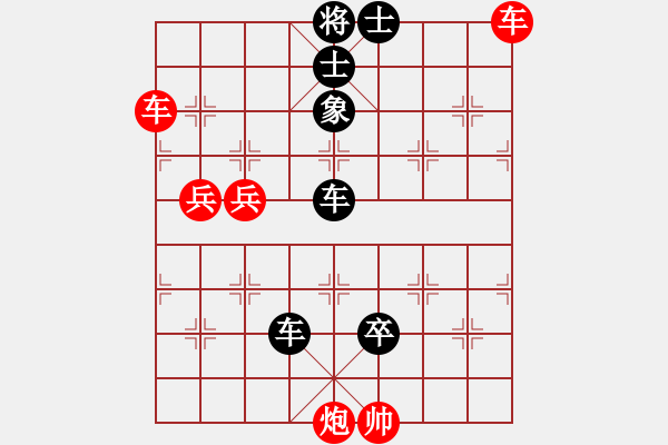 象棋棋譜圖片：佳佳測試一(9段)-負(fù)-王子的博客(日帥) - 步數(shù)：110 