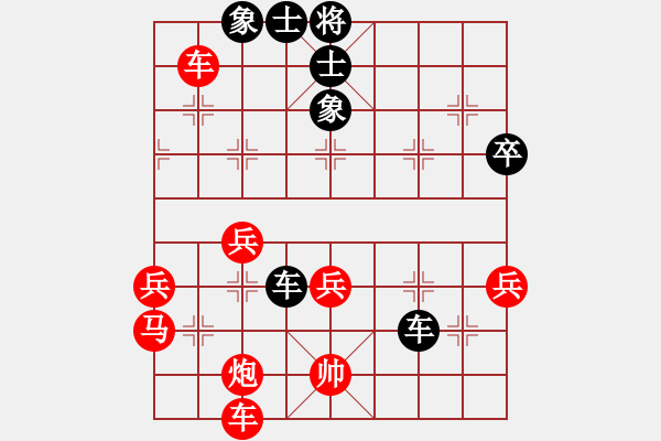 象棋棋譜圖片：佳佳測試一(9段)-負(fù)-王子的博客(日帥) - 步數(shù)：50 