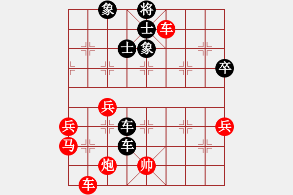 象棋棋譜圖片：佳佳測試一(9段)-負(fù)-王子的博客(日帥) - 步數(shù)：60 