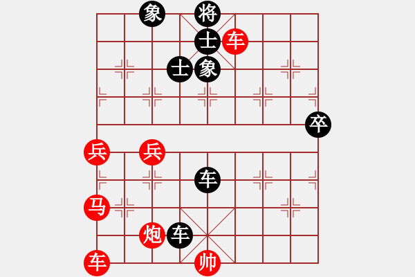 象棋棋譜圖片：佳佳測試一(9段)-負(fù)-王子的博客(日帥) - 步數(shù)：70 