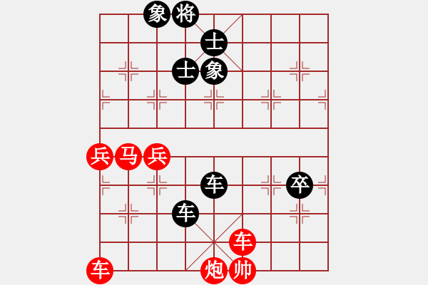 象棋棋譜圖片：佳佳測試一(9段)-負(fù)-王子的博客(日帥) - 步數(shù)：80 