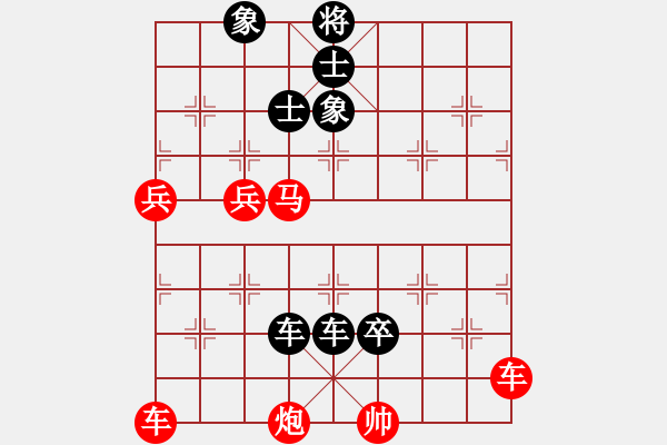 象棋棋譜圖片：佳佳測試一(9段)-負(fù)-王子的博客(日帥) - 步數(shù)：90 