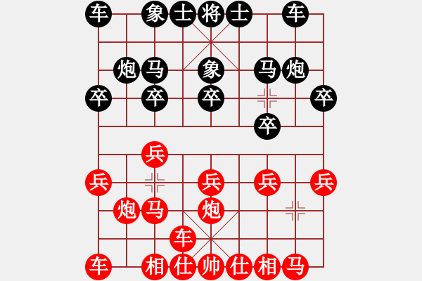 象棋棋譜圖片：黑衣我是誰(日帥)-和-廈門第一刀(日帥) - 步數(shù)：10 