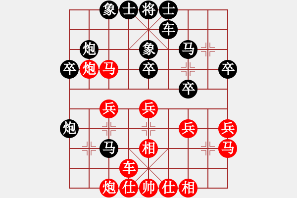 象棋棋譜圖片：黑衣我是誰(日帥)-和-廈門第一刀(日帥) - 步數(shù)：40 