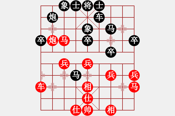 象棋棋譜圖片：黑衣我是誰(日帥)-和-廈門第一刀(日帥) - 步數(shù)：50 