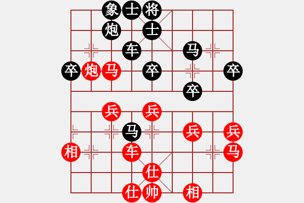 象棋棋譜圖片：黑衣我是誰(日帥)-和-廈門第一刀(日帥) - 步數(shù)：60 