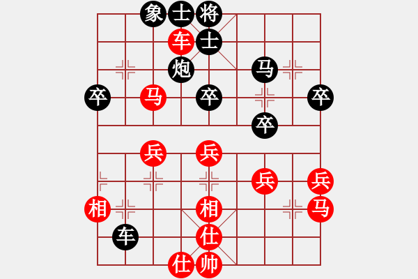 象棋棋譜圖片：黑衣我是誰(日帥)-和-廈門第一刀(日帥) - 步數(shù)：68 