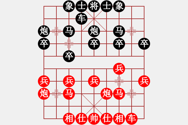 象棋棋譜圖片：天涯小刀(2段)-負(fù)-粱山黎明(5段)順炮直車對緩開車 黑邊炮 - 步數(shù)：20 